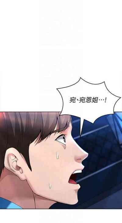 第242頁圖
