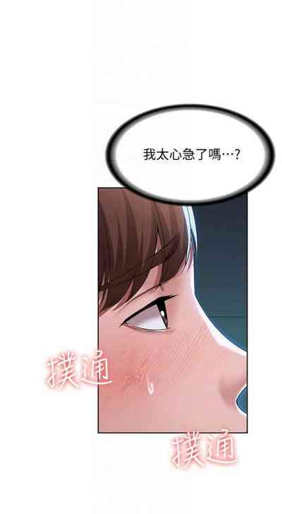第258頁圖