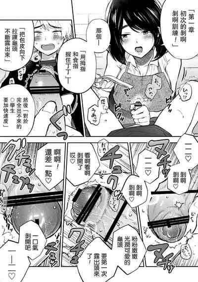第10頁圖