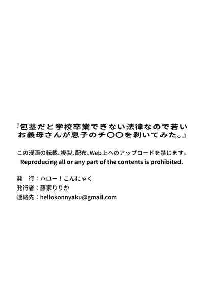 第30頁圖