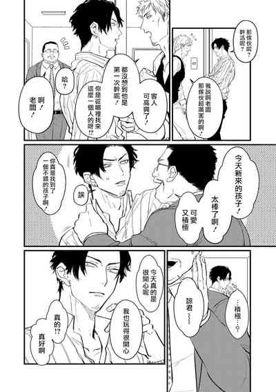第38页图