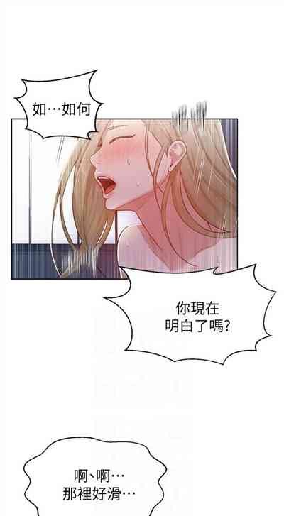 第86頁圖