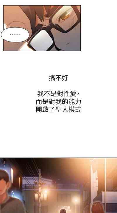第218页图