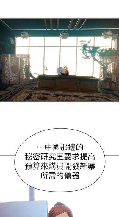 第238页图