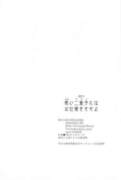 第30页图