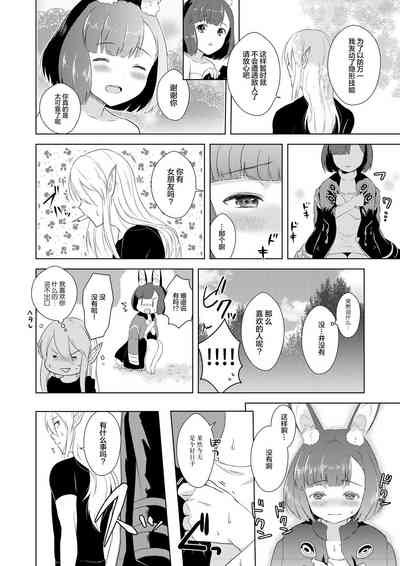 第14页图