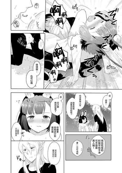 第22页图