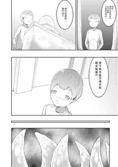 第22页图