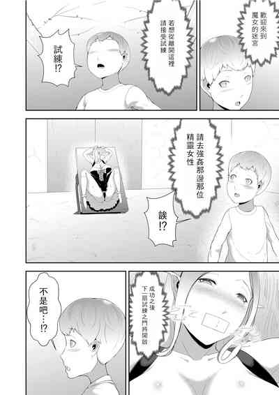第6页图