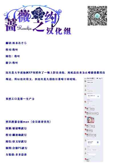 第30頁圖
