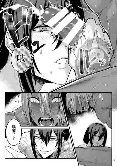 第10頁圖