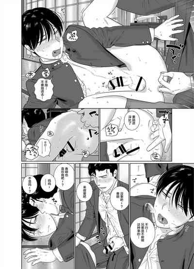 第10頁圖