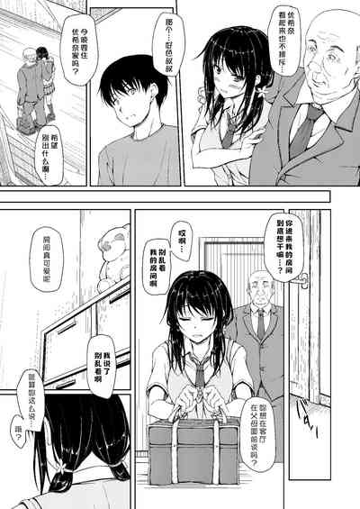 第10页图