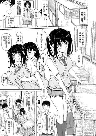 第2页图