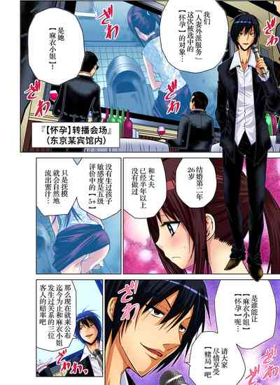 第102页图