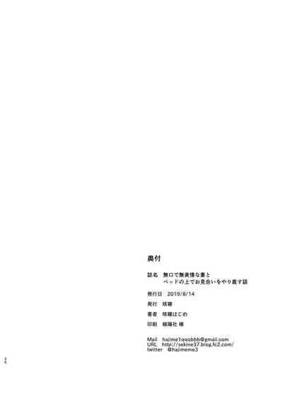第22页图