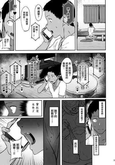 第30页图