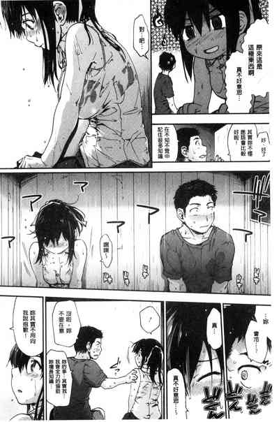 第70頁圖