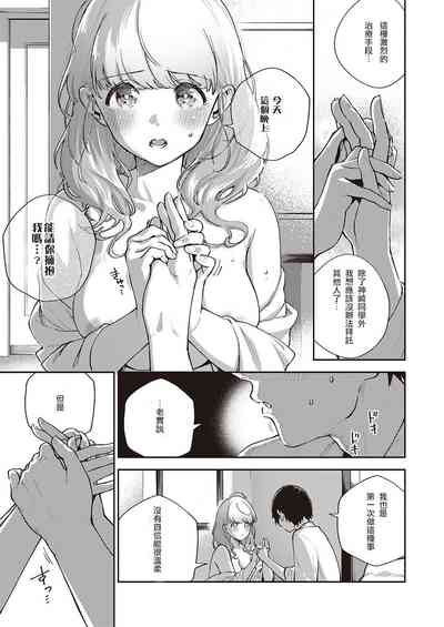 第14頁圖