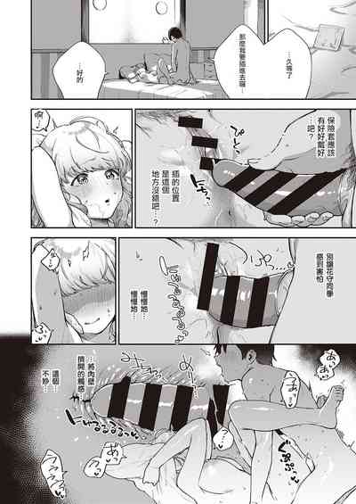 第30頁圖