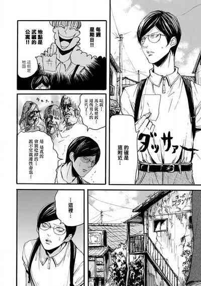 第38頁圖