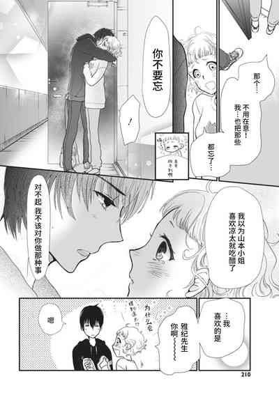 第26頁圖