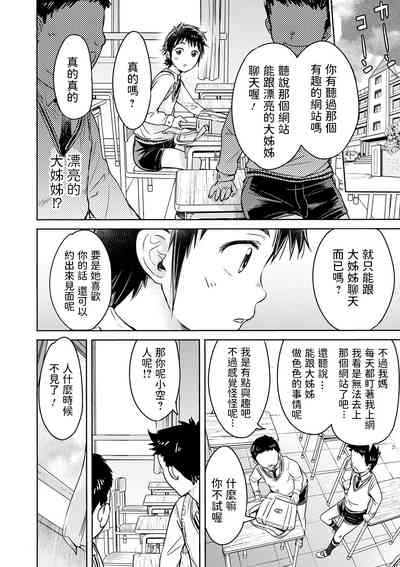 第2頁圖
