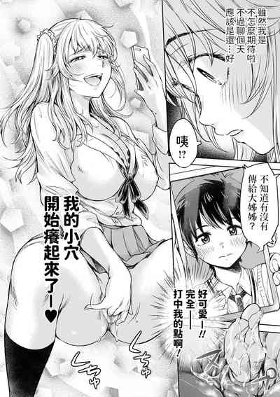 第6頁圖