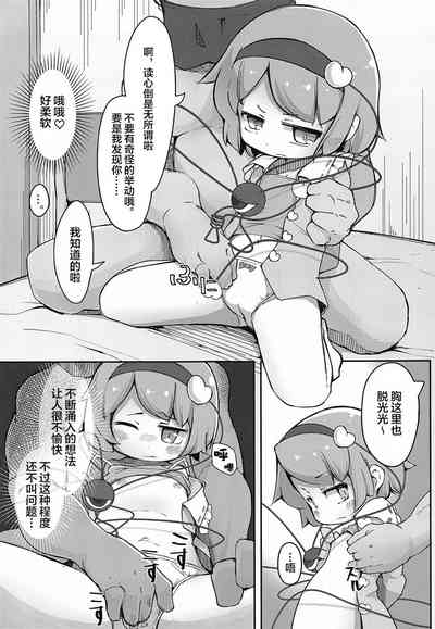 第6页图
