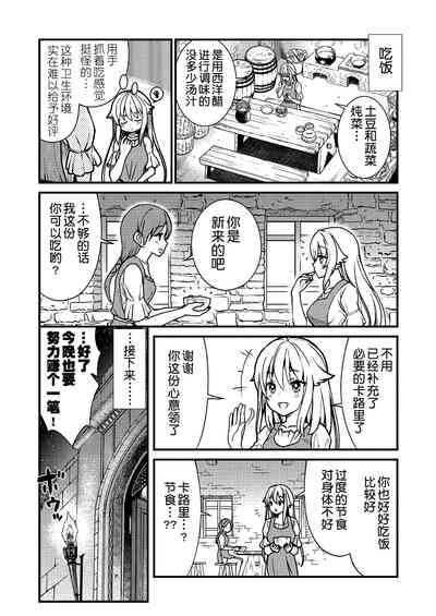 第14頁圖