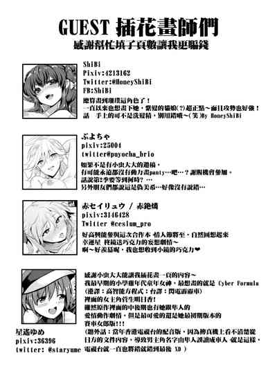 第26頁圖