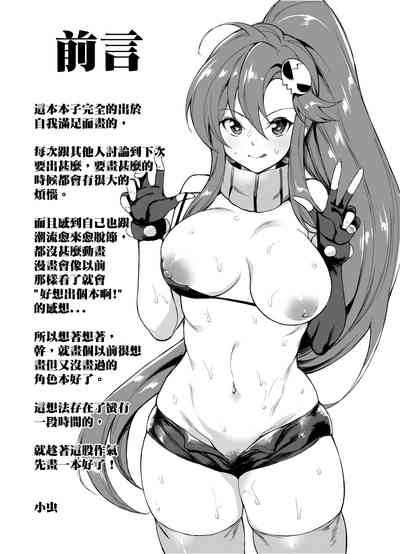 第2頁圖