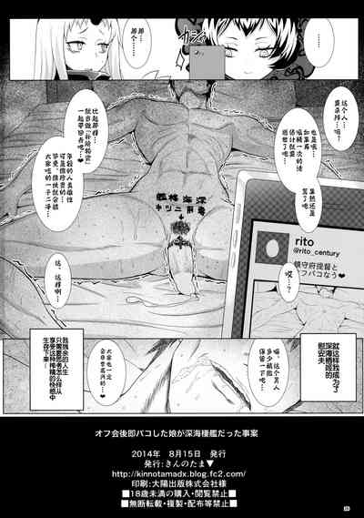 第26頁圖