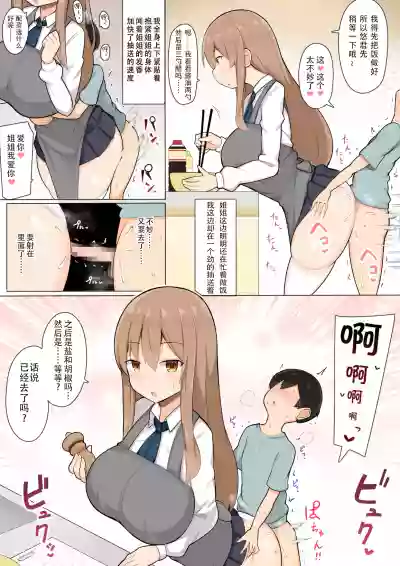 第18页图