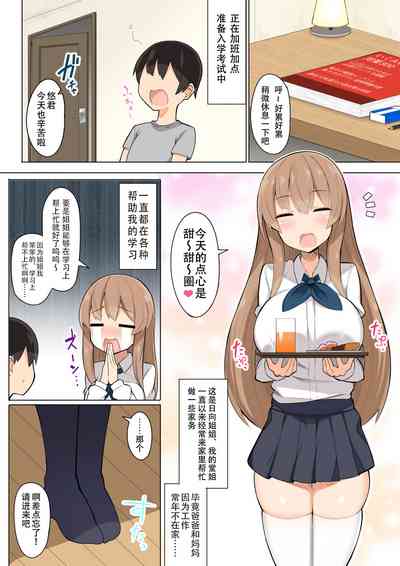 第2页图