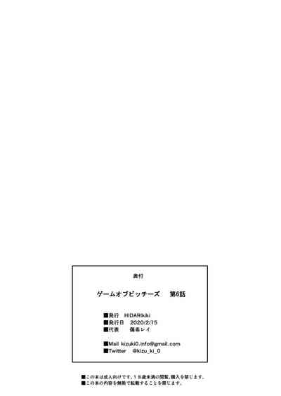 第38页图