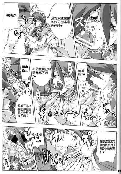 第10页图