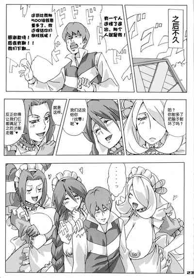 第22页图