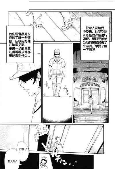 第2页图