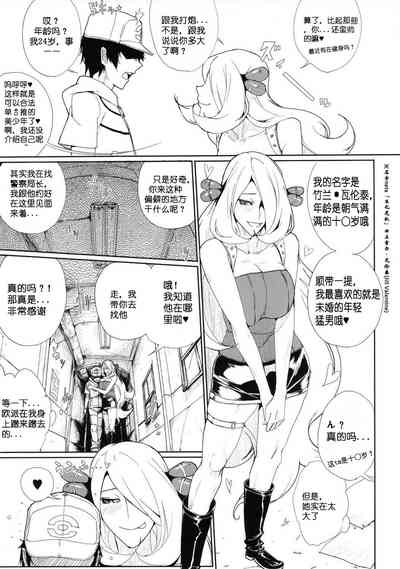 第6页图