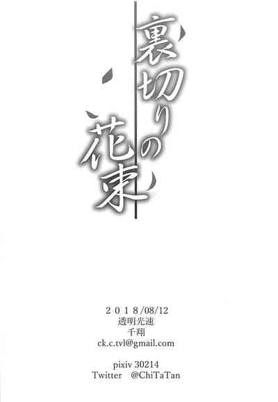 第22页图