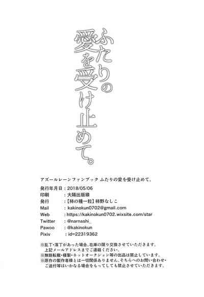 第22页图