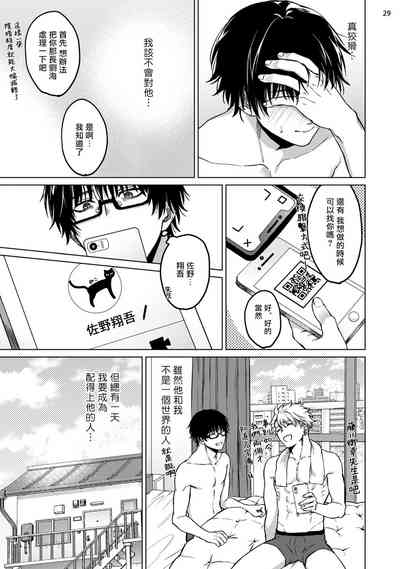 第30頁圖