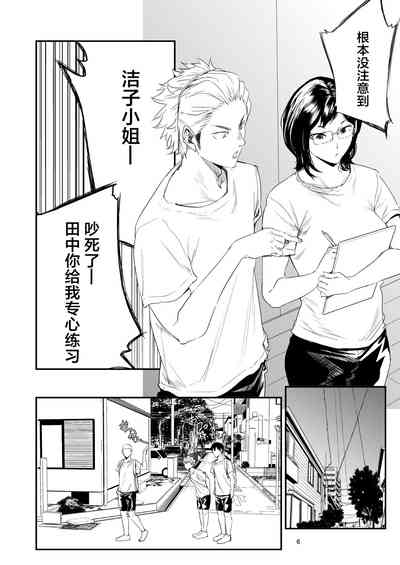 第6页图
