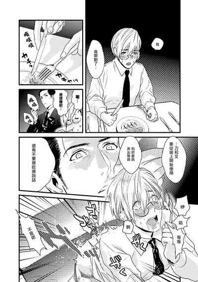 第26頁圖
