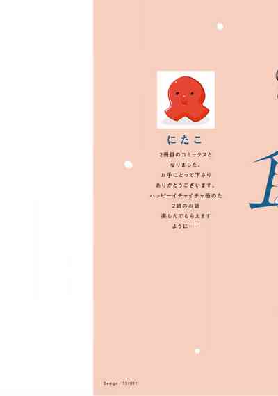 第2页图