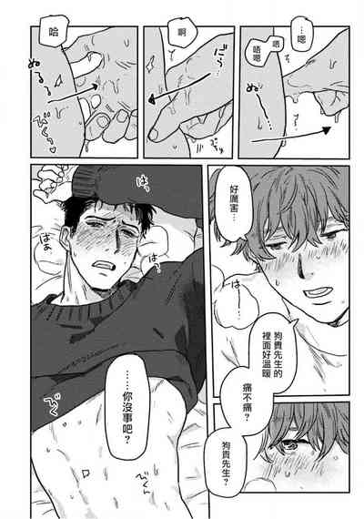第38页图