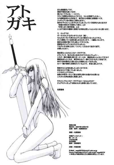 第26页图