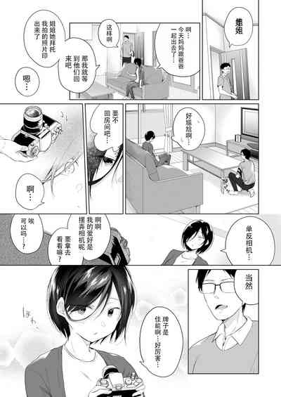 第14頁圖