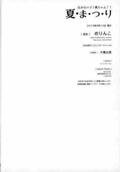 第22页图